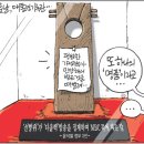 국세수입.2년 연속 ‘세수펑크’ 위기 이미지