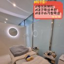 진뷰티(J.Beauty) | 대구왁싱 슈가링 전문 제이유뷰티 대구남자왁싱 추천 왁싱 및 플래닝 케어 주차꿀팁 솔직후기