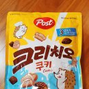 씨리얼