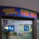 용인 구갈동 영어학원 상담후기~