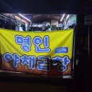 한국전력공사 남대구지사 이미지