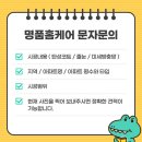 주식회사송탄현대서비스 | 평택탄성코트 송탄 이충현대 아파트 탄성코트 시공 후기