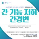 우리수내과의원 이미지