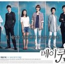 메이퀸 - 창원시 성산구 대암로 80 | 메이퀸