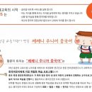 쎄쎄니