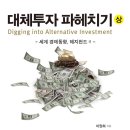 알라딘투자 이미지
