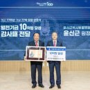 윤신근박사동물병원 이미지