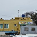 행원어린이집 이미지