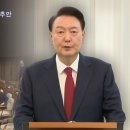 ﻿'내란 수괴' 윤석열 2차 탄핵안 통과...국민의힘은 분열 이미지