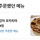 홍브레드