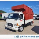 1급광림특장정비 이미지