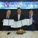 의료법인 삼세의료재단 이미지