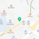 구룡포경희한의원 네이버블로그