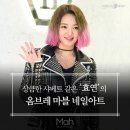 네일샤베트 - 부평구 광장로 16 | 네일샤베트