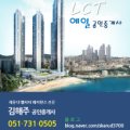 W더블유시티공인중개사사무소 이미지