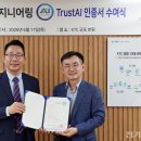 아주엔지니어링 - 울주군 군청로 10 | 아주엔지니어링