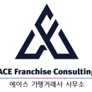 합동전국공인중개사사무소 이미지