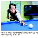 똘이당구장 - 포천시 호국로 1246 | 똘이당구장