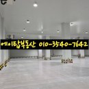 에이탑투어 이미지