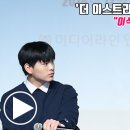 (주)이스트엔터테인먼트 이미지