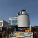 강화 천문과학관 | 강화천문과학관에서 태양을 보고 오다!