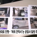 해명공업사 이미지