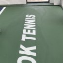 OK | 도봉구 쌍문동 24시 무인 실내 테니스장 | OK테니스 후기 (쌍문역 근처)