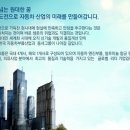 동서전자 이미지