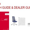 (주)인터퓨어 이미지