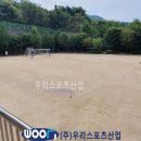 삼숭초등학교 이미지