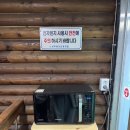 203 | 경북 상주 가성비 숙소 추천, 성주봉자연휴양림 휴양관 203호 후기