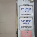 위드유소아청소년과의원 이미지