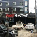 듀크레이싱 이미지