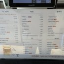 미룡동커피 이미지