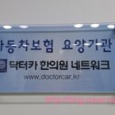 래겸한의원 이미지