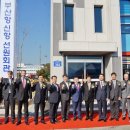 선원회관 파이낸셜뉴스