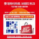 가전종합 티스토리