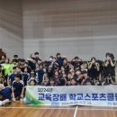 김정희스포츠