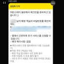 어반스테이 동탄 이미지