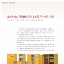 (주)에스엔에스 이미지