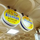 경아곰탕
