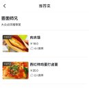 남산사 - 1280 | [하이난 여행 3편(패키지)] 자유여행으로 남산사(南山寺) 다녀오기