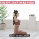 굿모닝 스트레칭 이미지