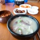 연산순대마을 이미지
