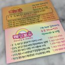레인보우 | 충장로 악세사리 피어싱 전문점 레인보우 본점 후기