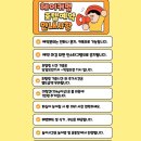 헤이커멍 이미지