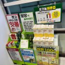 평촌수약국 이미지