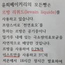 윤희베이커리