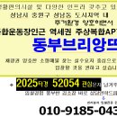 브리앙뜨 이미지