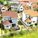 물만난 하우스 이미지